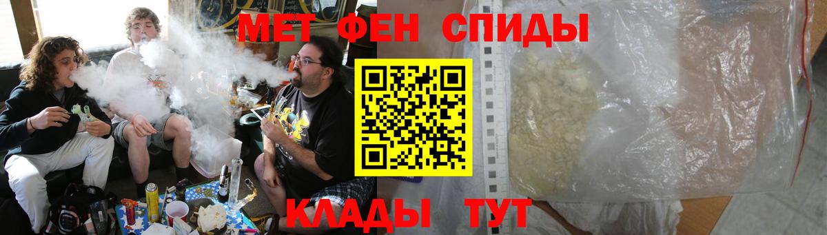 Amphetamine  АМФЕТАМИН Розовый  Вход с VPN  Борзя 
