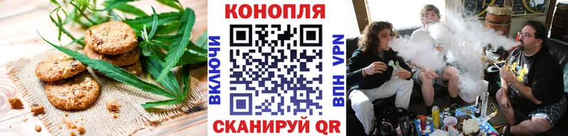 как найти закладки  Борзя  площадка как зайти  Печенье с ТГК марихуана  omg ТОР 
