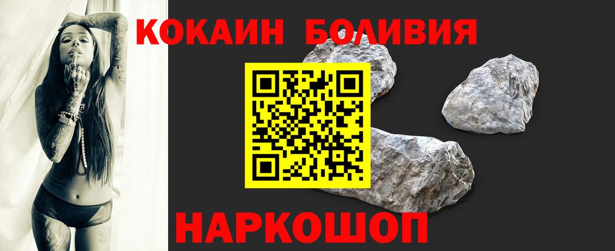 КОКАИН Перу Борзя