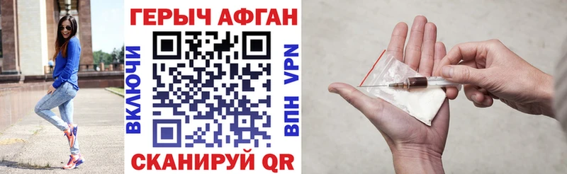 Героин гречка  Борзя 
