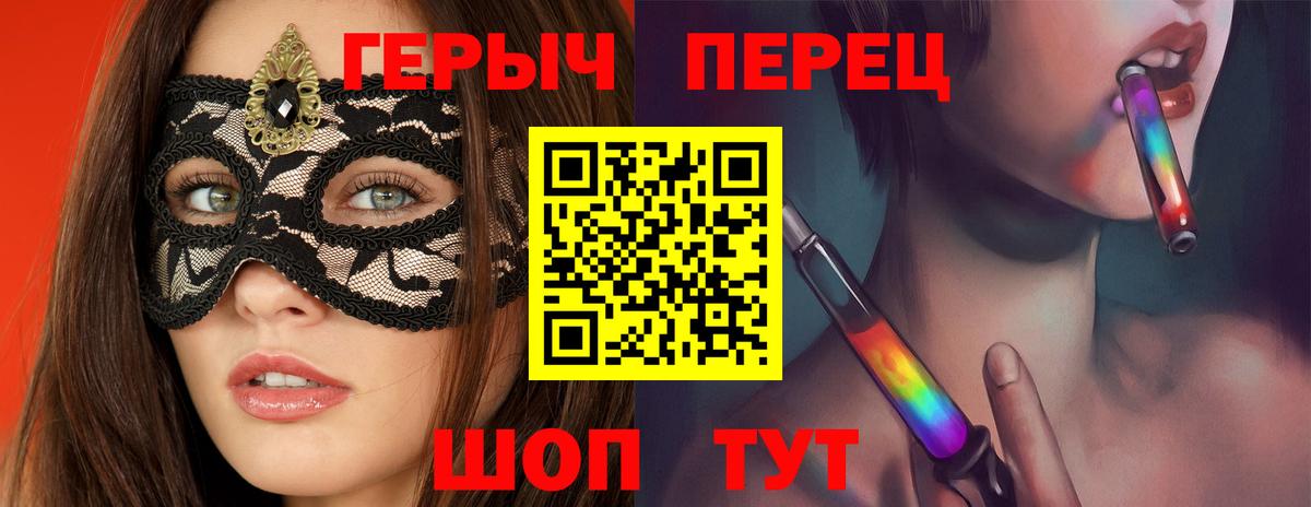 МЕФ кристаллы  Каннабис  ТГК  ГАШИШ  Борзя  Вход с VPN  ЭКСТАЗИ  Гашиш 