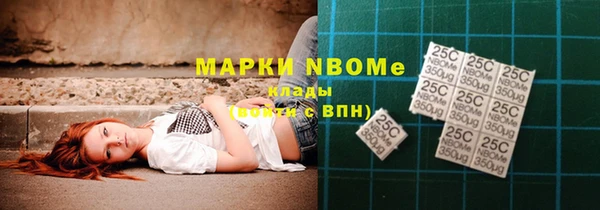 амфетамин Алексеевка