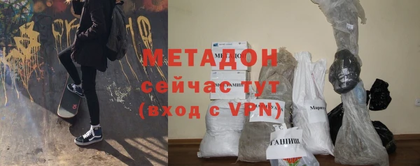 метадон Заволжск