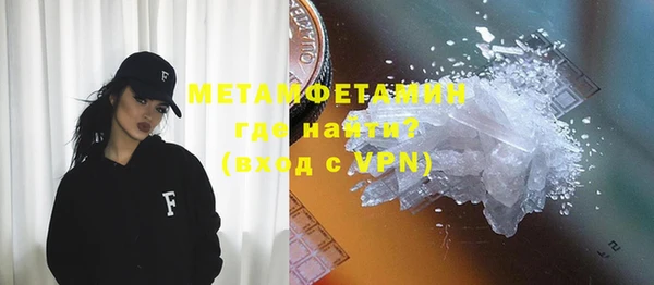 бутират Заволжье