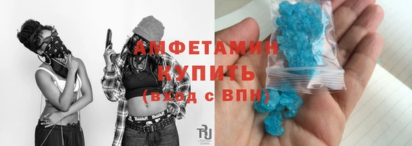 амфетамин Алексеевка