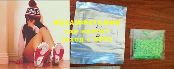 амфетамин Алексеевка