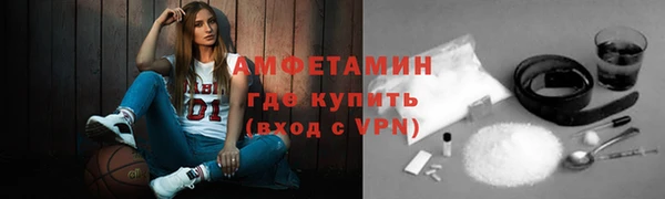 амфетамин Алексеевка