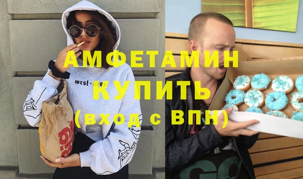 скорость Алзамай