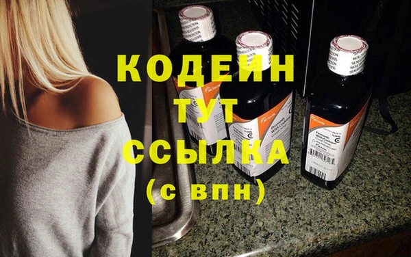 амфетамин Алексеевка