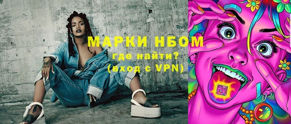амфетамин Алексеевка