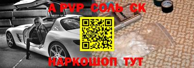 дмт Волгодонск