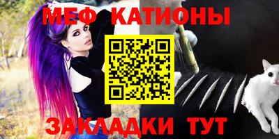 дживик Волжск