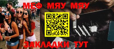 дживик Волжск