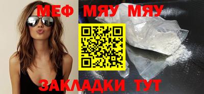 ешки Волжский