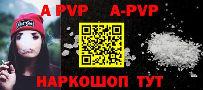 дживик Волжск