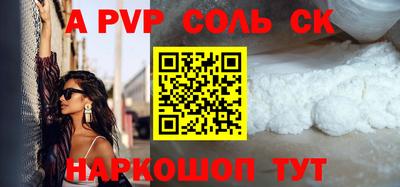 ешки Волжский