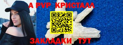 дживик Волжск