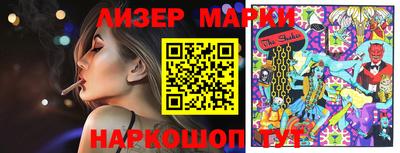 дживик Волжск