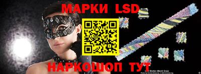 дживик Волжск