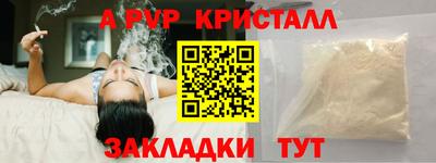 дживик Волжск