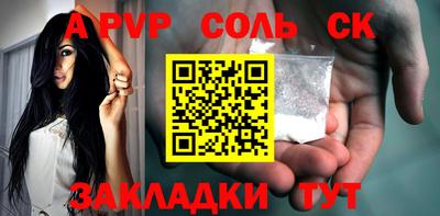дмт Волгодонск