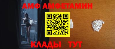 дмт Волгодонск