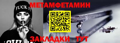 дживик Волжск