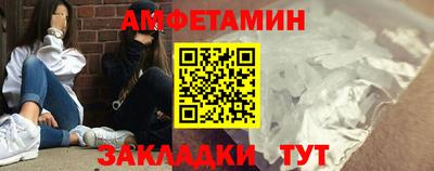дживик Волжск