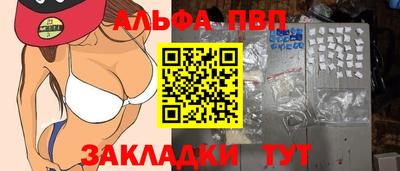 дживик Волжск
