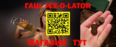 дживик Волжск