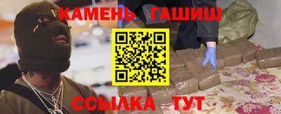 ешки Волжский