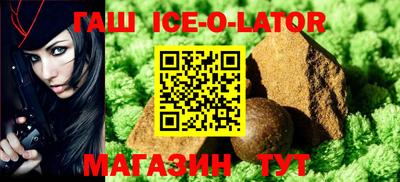 ешки Волжский