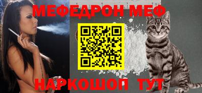 ешки Волжский
