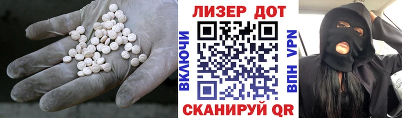omg онион  Борзя  Лсд 25 экстази кислота 