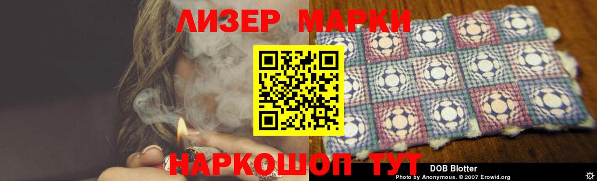LSD-25 экстази кислота  ЛСД экстази  Борзя  Лсд 25 экстази ecstasy  Вход с VPN 