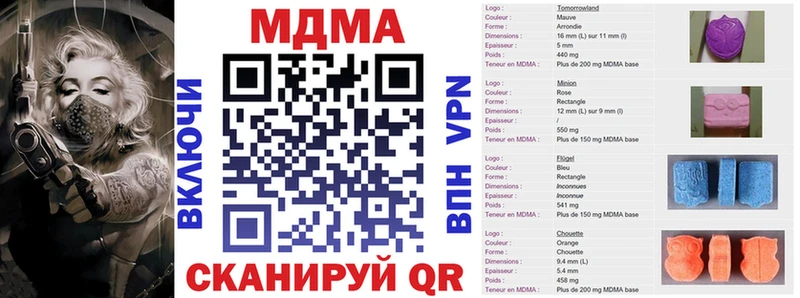 МДМА Molly цена Борзя