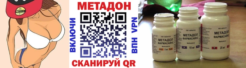 Метадон мёд  сколько стоит  кракен сайт  Борзя 