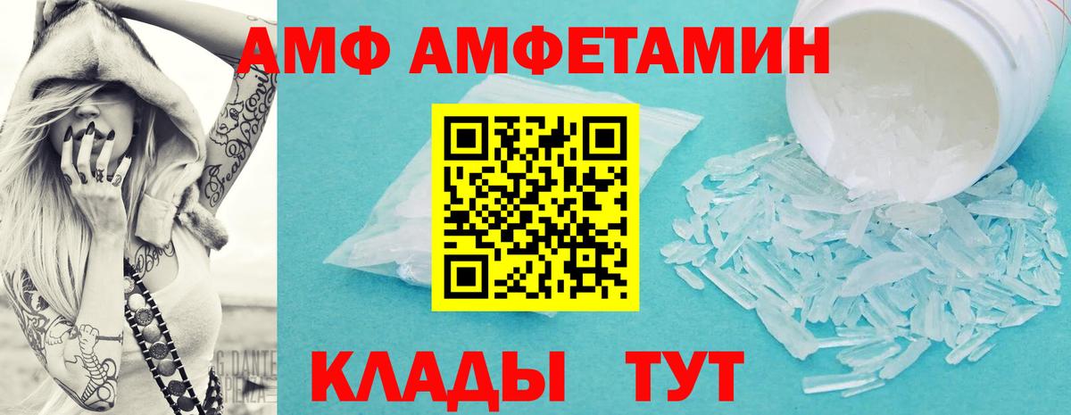 Метамфетамин Декстрометамфетамин 99.9% Борзя