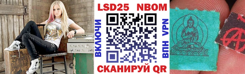 где можно купить   blacksprut вход  Марки NBOMe 1,8мг  Борзя 