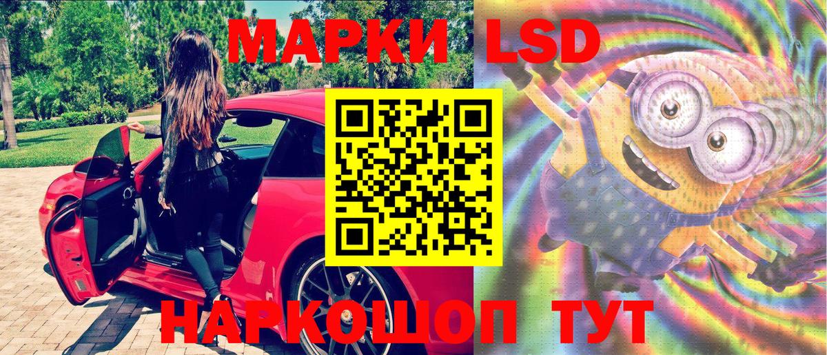 Борзя  Марки NBOMe 1,8мг  Марки NBOMe  закладки  Вход с VPN 