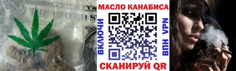 купить   Борзя  ТГК концентрат 