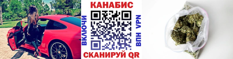Каннабис планчик Борзя