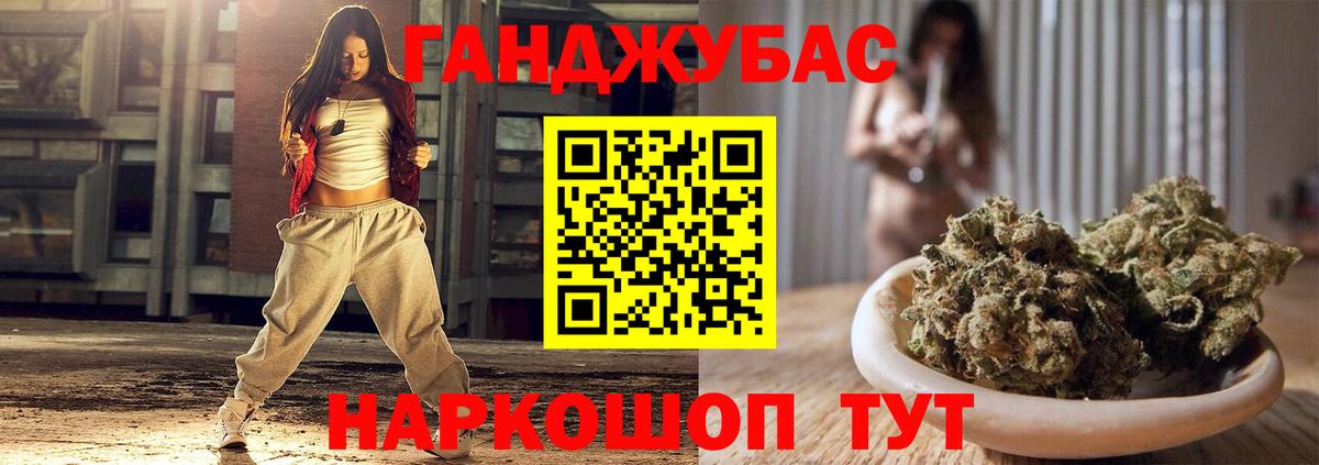 Борзя  Канабис тримм  Вход с VPN  Шишки марихуана план  Каннабис конопля 